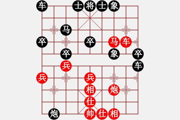 象棋棋譜圖片：黔之綠[紅] -VS- 神龍草[黑] - 步數(shù)：40 