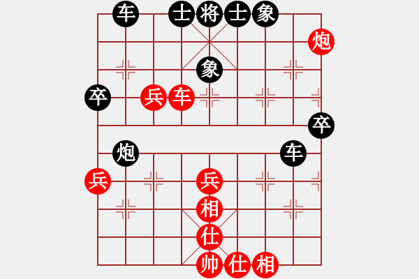 象棋棋譜圖片：黔之綠[紅] -VS- 神龍草[黑] - 步數(shù)：60 