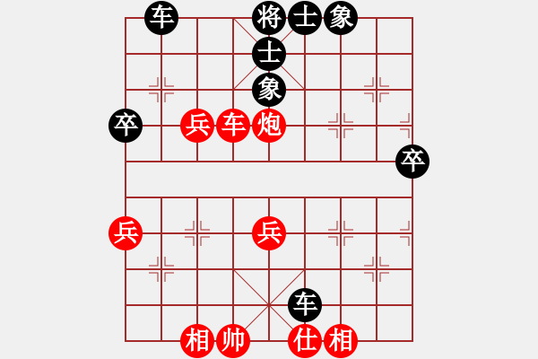 象棋棋譜圖片：黔之綠[紅] -VS- 神龍草[黑] - 步數(shù)：70 