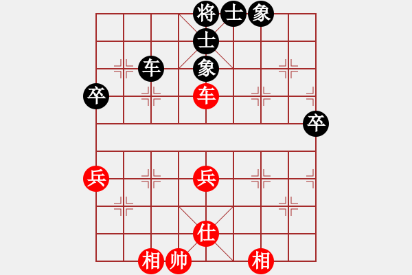 象棋棋譜圖片：黔之綠[紅] -VS- 神龍草[黑] - 步數(shù)：80 