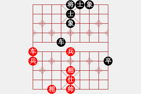 象棋棋譜圖片：黔之綠[紅] -VS- 神龍草[黑] - 步數(shù)：90 