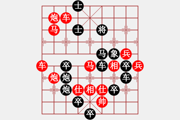 象棋棋譜圖片：四方大團(tuán)圓 秦 臻出題，王方權(quán)擬局 - 步數(shù)：30 