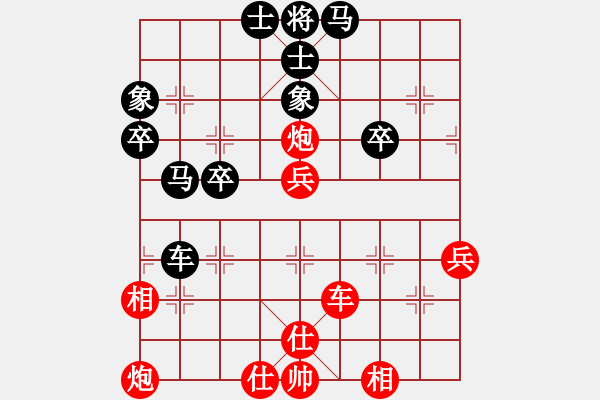 象棋棋譜圖片：一生愛(ài)你千百回[842491442] -VS- 棋迷：芳棋[893812128] - 步數(shù)：50 