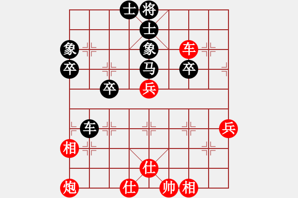 象棋棋譜圖片：一生愛(ài)你千百回[842491442] -VS- 棋迷：芳棋[893812128] - 步數(shù)：56 