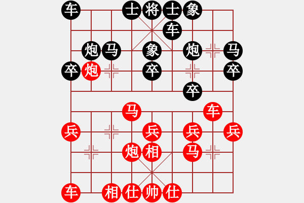 象棋棋谱图片：女子组 2-7 山东 张容豪 红先和 黑龙江 李丹阳 - 步数：20 