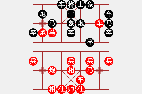 象棋棋谱图片：女子组 2-7 山东 张容豪 红先和 黑龙江 李丹阳 - 步数：30 