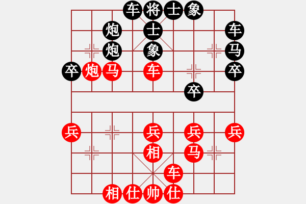 象棋棋谱图片：女子组 2-7 山东 张容豪 红先和 黑龙江 李丹阳 - 步数：35 