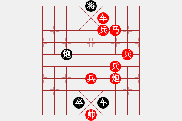 象棋棋譜圖片：5 - 步數(shù)：0 