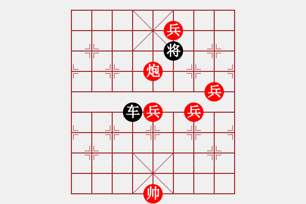 象棋棋譜圖片：5 - 步數(shù)：20 