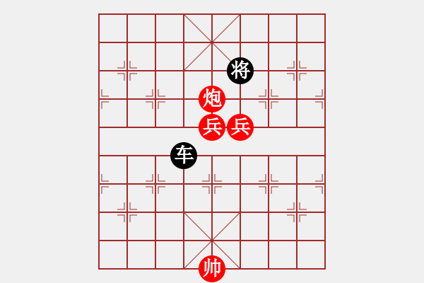 象棋棋譜圖片：5 - 步數(shù)：29 