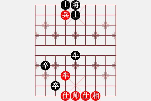 象棋棋譜圖片：雨藝書生(7弦)-負-柳葉棉絲掌(7弦) - 步數(shù)：110 