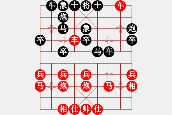 象棋棋譜圖片：雨藝書生(7弦)-負-柳葉棉絲掌(7弦) - 步數(shù)：30 