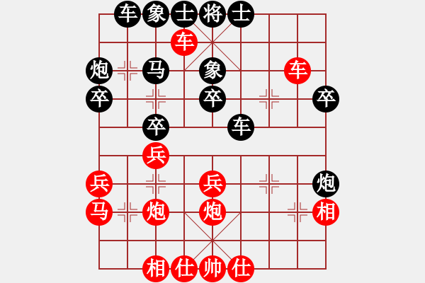 象棋棋譜圖片：雨藝書生(7弦)-負-柳葉棉絲掌(7弦) - 步數(shù)：40 