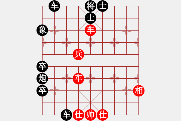 象棋棋譜圖片：雨藝書生(7弦)-負-柳葉棉絲掌(7弦) - 步數(shù)：70 