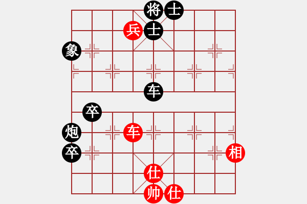 象棋棋譜圖片：雨藝書生(7弦)-負-柳葉棉絲掌(7弦) - 步數(shù)：80 