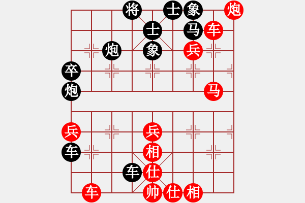 象棋棋譜圖片：李俊峰 先勝 童本平 - 步數(shù)：50 