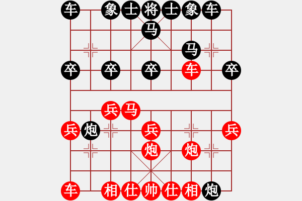 象棋棋譜圖片：快樂劍客(6級(jí))-勝-xiaoshaoyi(8級(jí)) - 步數(shù)：20 