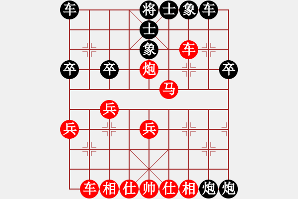 象棋棋譜圖片：快樂劍客(6級(jí))-勝-xiaoshaoyi(8級(jí)) - 步數(shù)：30 