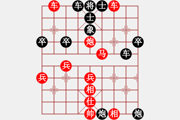 象棋棋譜圖片：快樂劍客(6級(jí))-勝-xiaoshaoyi(8級(jí)) - 步數(shù)：40 