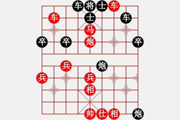 象棋棋譜圖片：快樂劍客(6級(jí))-勝-xiaoshaoyi(8級(jí)) - 步數(shù)：45 