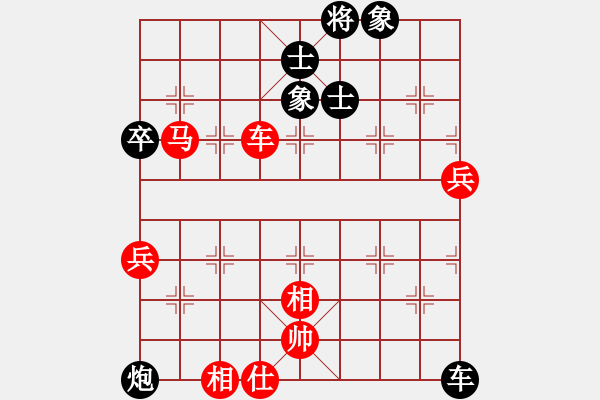 象棋棋譜圖片：人機(jī)仙將 棋雙虎 和 人機(jī)仙將 四核弱機(jī) - 步數(shù)：100 