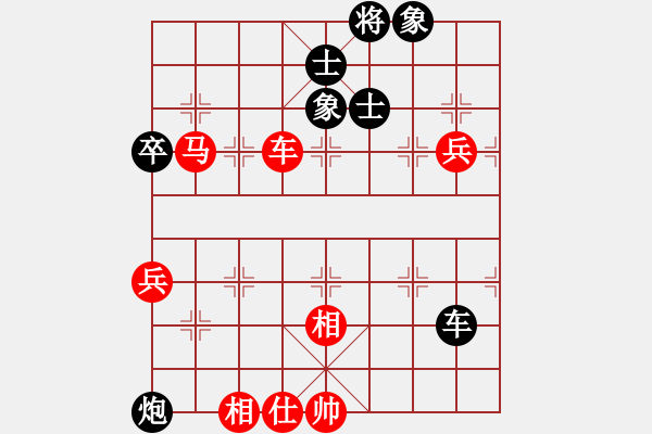 象棋棋譜圖片：人機(jī)仙將 棋雙虎 和 人機(jī)仙將 四核弱機(jī) - 步數(shù)：110 