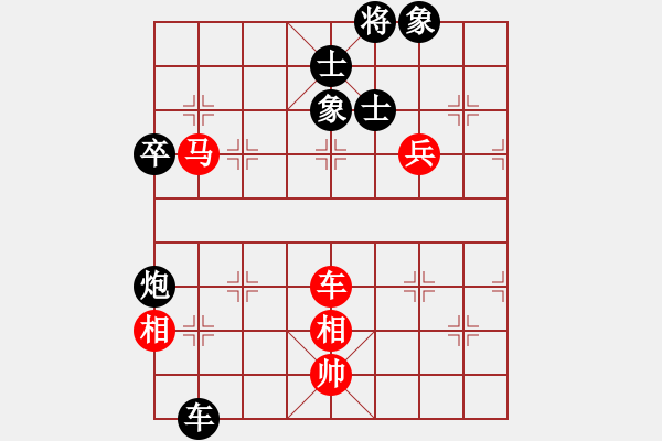 象棋棋譜圖片：人機(jī)仙將 棋雙虎 和 人機(jī)仙將 四核弱機(jī) - 步數(shù)：120 