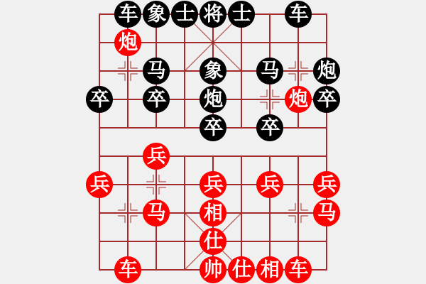 象棋棋譜圖片：人機(jī)仙將 棋雙虎 和 人機(jī)仙將 四核弱機(jī) - 步數(shù)：20 