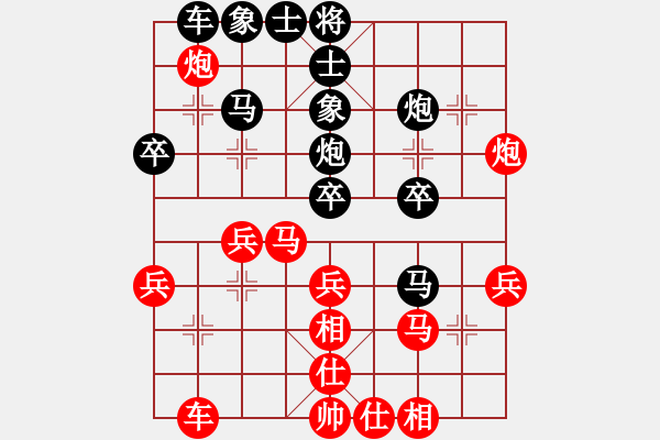 象棋棋譜圖片：人機(jī)仙將 棋雙虎 和 人機(jī)仙將 四核弱機(jī) - 步數(shù)：30 