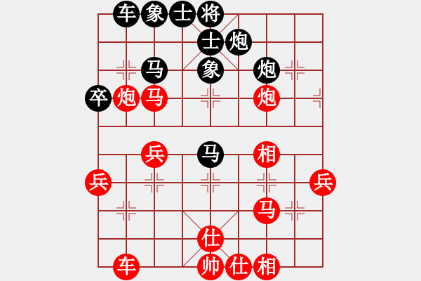 象棋棋譜圖片：人機(jī)仙將 棋雙虎 和 人機(jī)仙將 四核弱機(jī) - 步數(shù)：40 