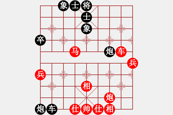 象棋棋譜圖片：人機(jī)仙將 棋雙虎 和 人機(jī)仙將 四核弱機(jī) - 步數(shù)：70 