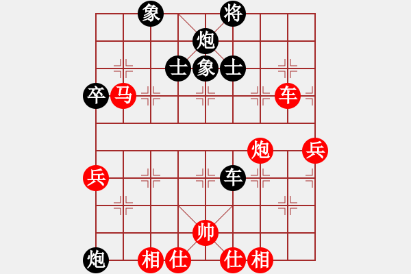 象棋棋譜圖片：人機(jī)仙將 棋雙虎 和 人機(jī)仙將 四核弱機(jī) - 步數(shù)：90 