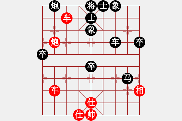 象棋棋譜圖片：壯志未酬(5段)-和-雙鞭呼延灼(日帥) - 步數(shù)：100 