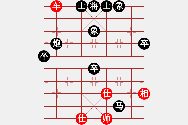 象棋棋譜圖片：壯志未酬(5段)-和-雙鞭呼延灼(日帥) - 步數(shù)：110 