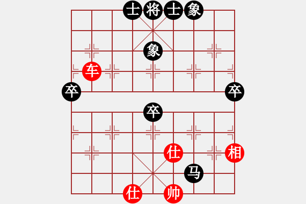 象棋棋譜圖片：壯志未酬(5段)-和-雙鞭呼延灼(日帥) - 步數(shù)：112 