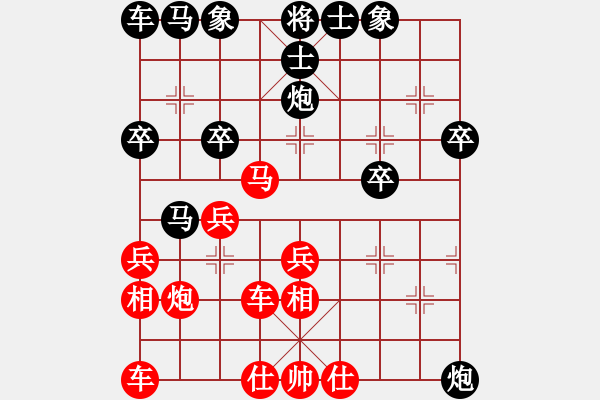 象棋棋譜圖片：壯志未酬(5段)-和-雙鞭呼延灼(日帥) - 步數(shù)：30 