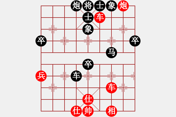 象棋棋譜圖片：壯志未酬(5段)-和-雙鞭呼延灼(日帥) - 步數(shù)：70 