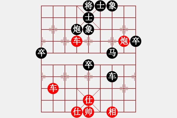 象棋棋譜圖片：壯志未酬(5段)-和-雙鞭呼延灼(日帥) - 步數(shù)：80 