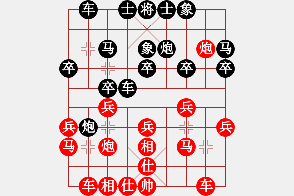 象棋棋譜圖片：悠悠我思(6弦)-負-齊丹(4弦) - 步數(shù)：20 