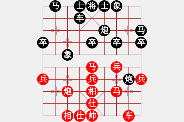 象棋棋譜圖片：悠悠我思(6弦)-負-齊丹(4弦) - 步數(shù)：30 