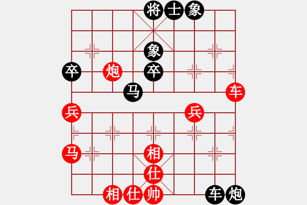 象棋棋譜圖片：悠悠我思(6弦)-負-齊丹(4弦) - 步數(shù)：60 