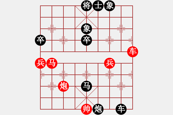 象棋棋譜圖片：悠悠我思(6弦)-負-齊丹(4弦) - 步數(shù)：70 