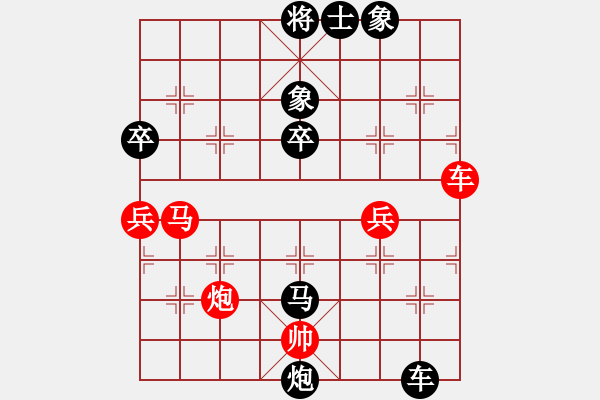 象棋棋譜圖片：悠悠我思(6弦)-負-齊丹(4弦) - 步數(shù)：72 