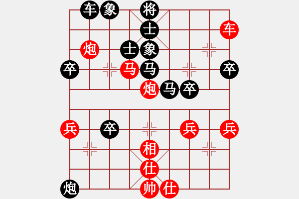 象棋棋譜圖片：後 會(huì) 無(wú) 期[1851411330] -VS- 戰(zhàn)意濃[244165931] 兩頭蛇對(duì)局 - 步數(shù)：50 