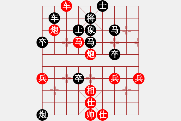 象棋棋譜圖片：後 會(huì) 無(wú) 期[1851411330] -VS- 戰(zhàn)意濃[244165931] 兩頭蛇對(duì)局 - 步數(shù)：60 