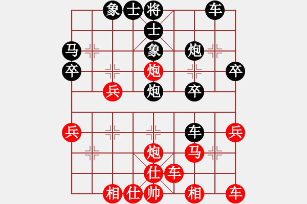 象棋棋譜圖片：小女飛刀(9星)-勝-東營第八名(風(fēng)魔) - 步數(shù)：30 