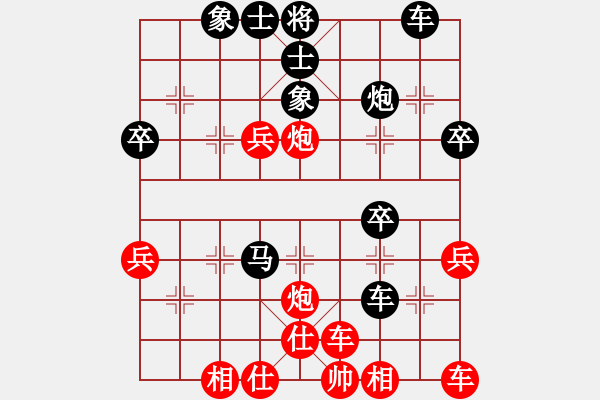 象棋棋譜圖片：小女飛刀(9星)-勝-東營第八名(風(fēng)魔) - 步數(shù)：40 