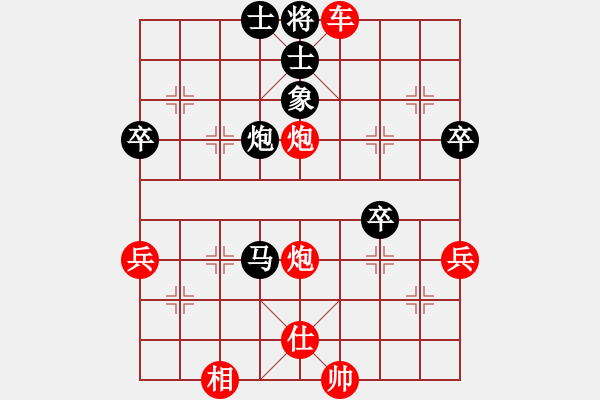 象棋棋譜圖片：小女飛刀(9星)-勝-東營第八名(風(fēng)魔) - 步數(shù)：53 