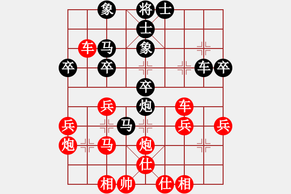 象棋棋譜圖片：三江匯佛(3段)-勝-老王毅(1段) - 步數(shù)：39 