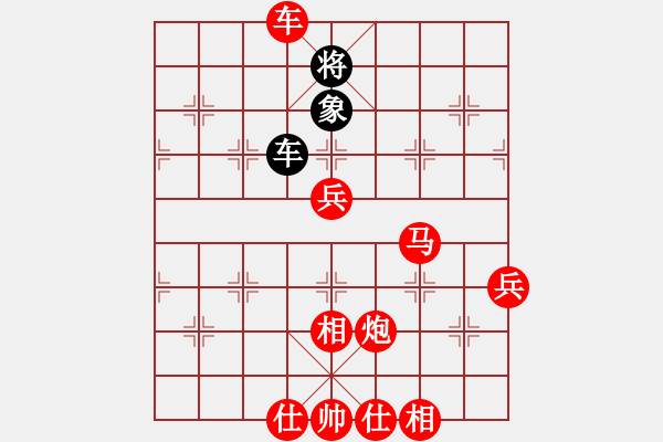 象棋棋譜圖片：自創(chuàng)飛刀 對 雜家玩法 - 步數(shù)：110 